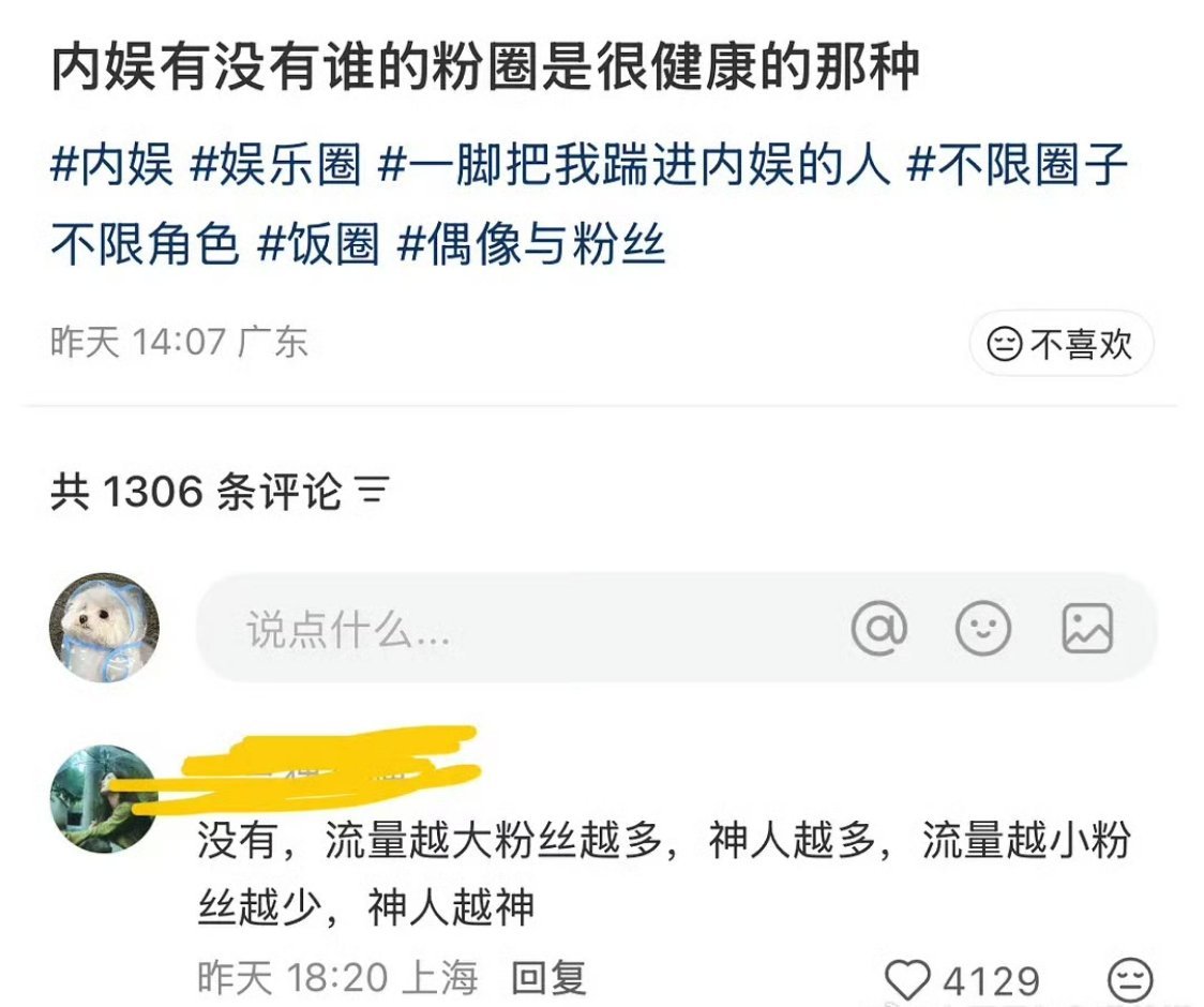 哈哈哈点评很到位了