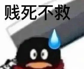 人言否？？？​​​