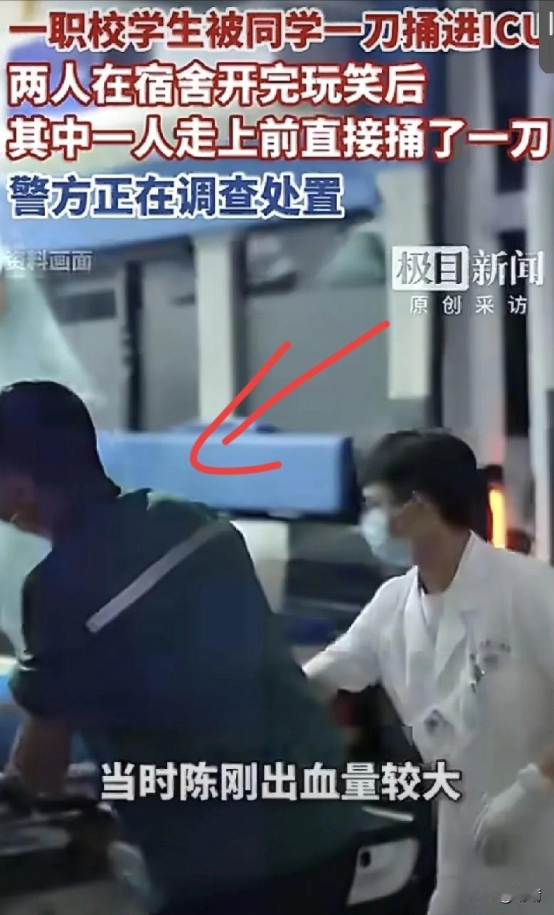 西安医药科技职业学校恶性事件，造成一名学生重伤，学校反应迟缓！4月20