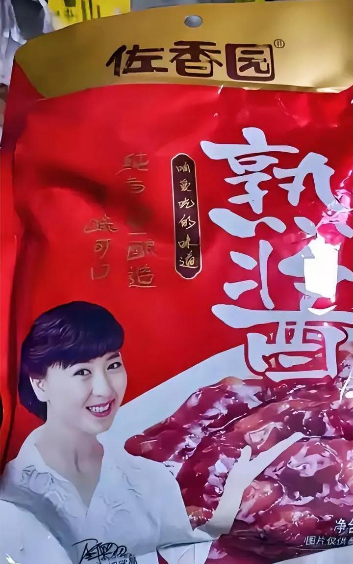 我估计她老后悔了也出来道歉了怎么还没消停呢？不就是哭了一下穷吗？怎么连品