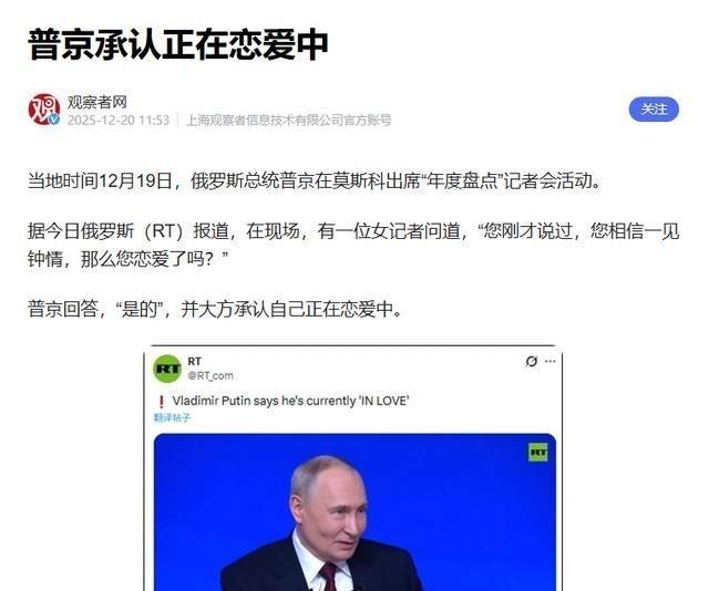 西方那帮搞情报的，估计半夜做梦都能笑出声。说那个在克里姆林宫坐了二十多年的男人，