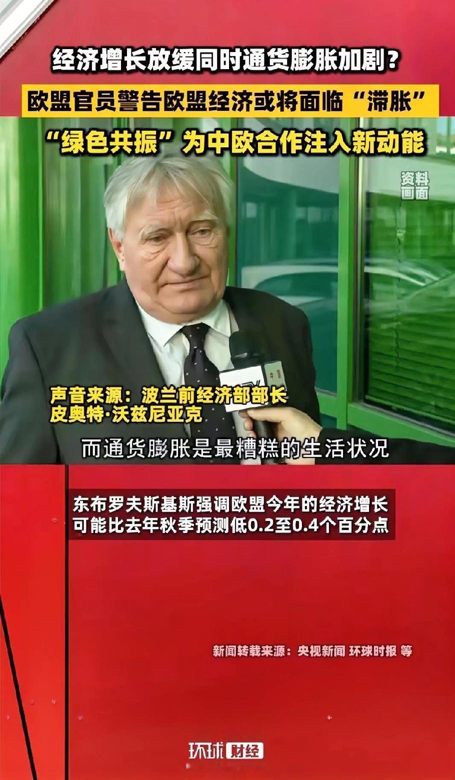 欧盟彻底不讲理！对华铝型材征69.7%高额税，中国企业遭无差别打压！欧盟这