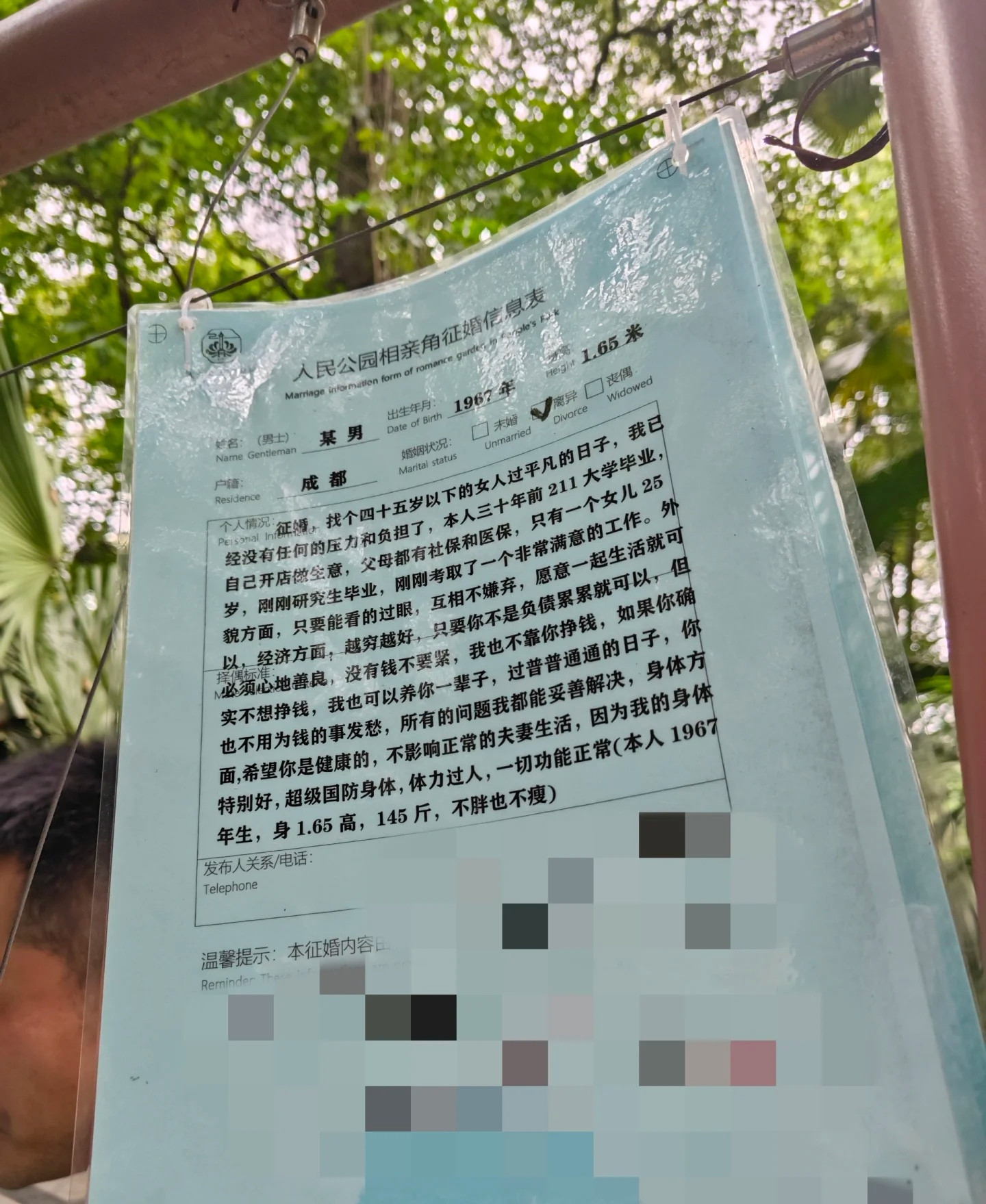 这个男士征婚话都说得很实在很诚恳，就是有一条没闹明白，身高1.65，体重145斤，是如何做到不胖也不
