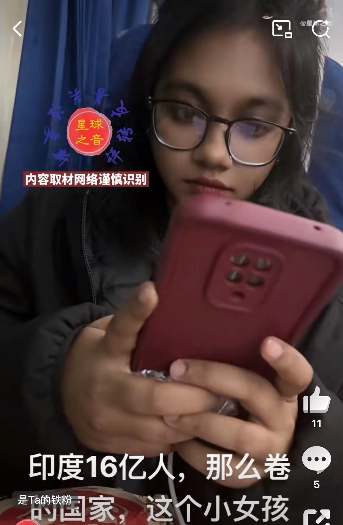 绿皮车上遇到这个印度黑妞在上海大学留学，蛮可爱的，她说住宿费一年4000块，因为