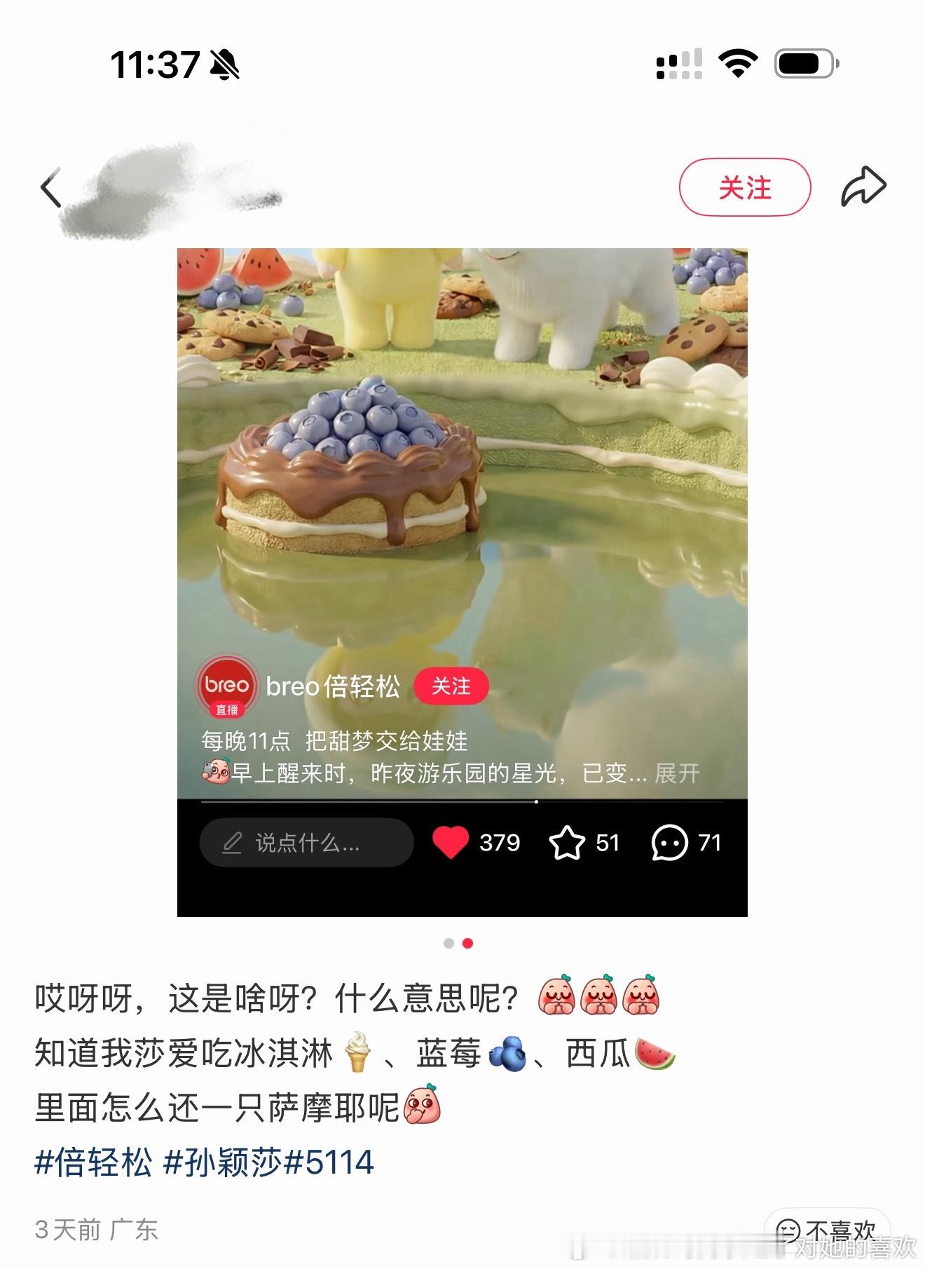 守护萨摩耶仅仅作为一只狗的权利