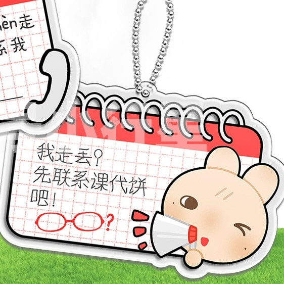 我看你们根本没想让三好兔回家