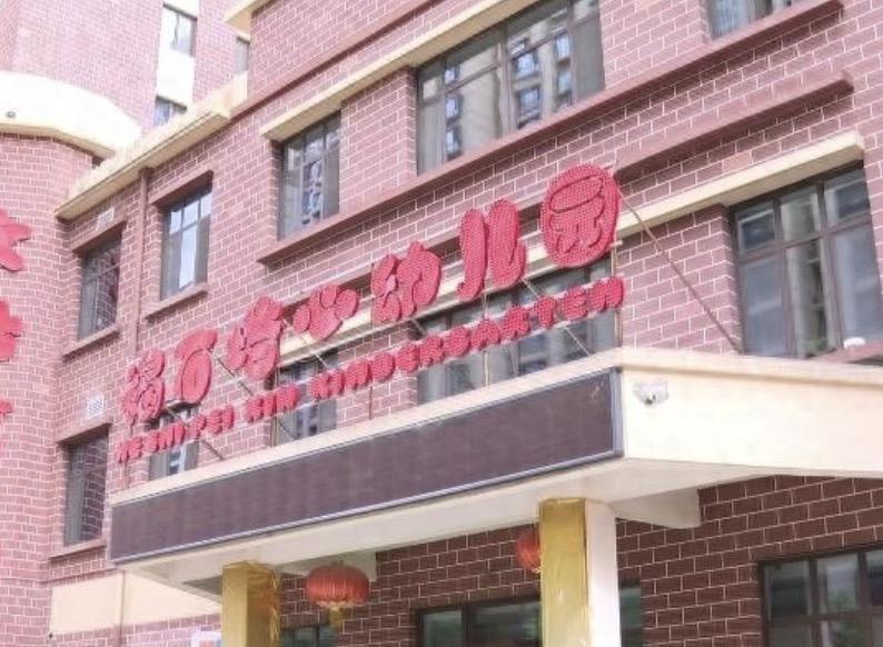 我就说国家绝对不会对于甘肃幼儿园事件坐视不管，果不其然现在又有了新的后续，这一次