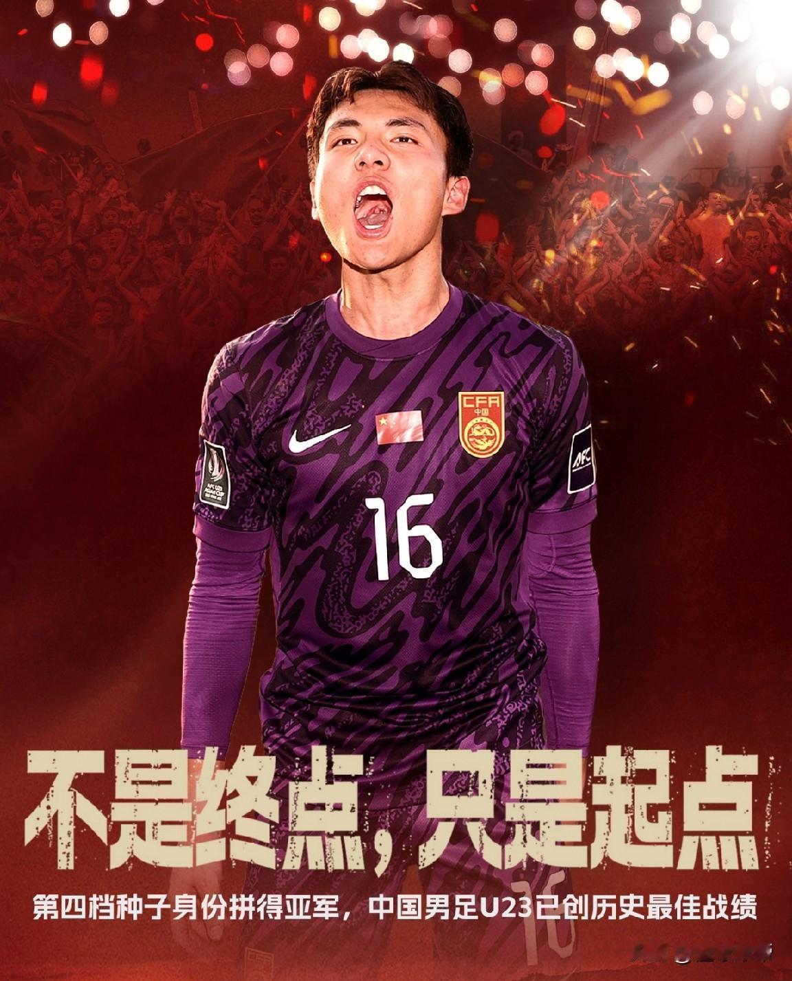 李昊真的尽力了，国足4个丢球和李昊真没多大关系!本届U23亚洲杯，李昊在前五