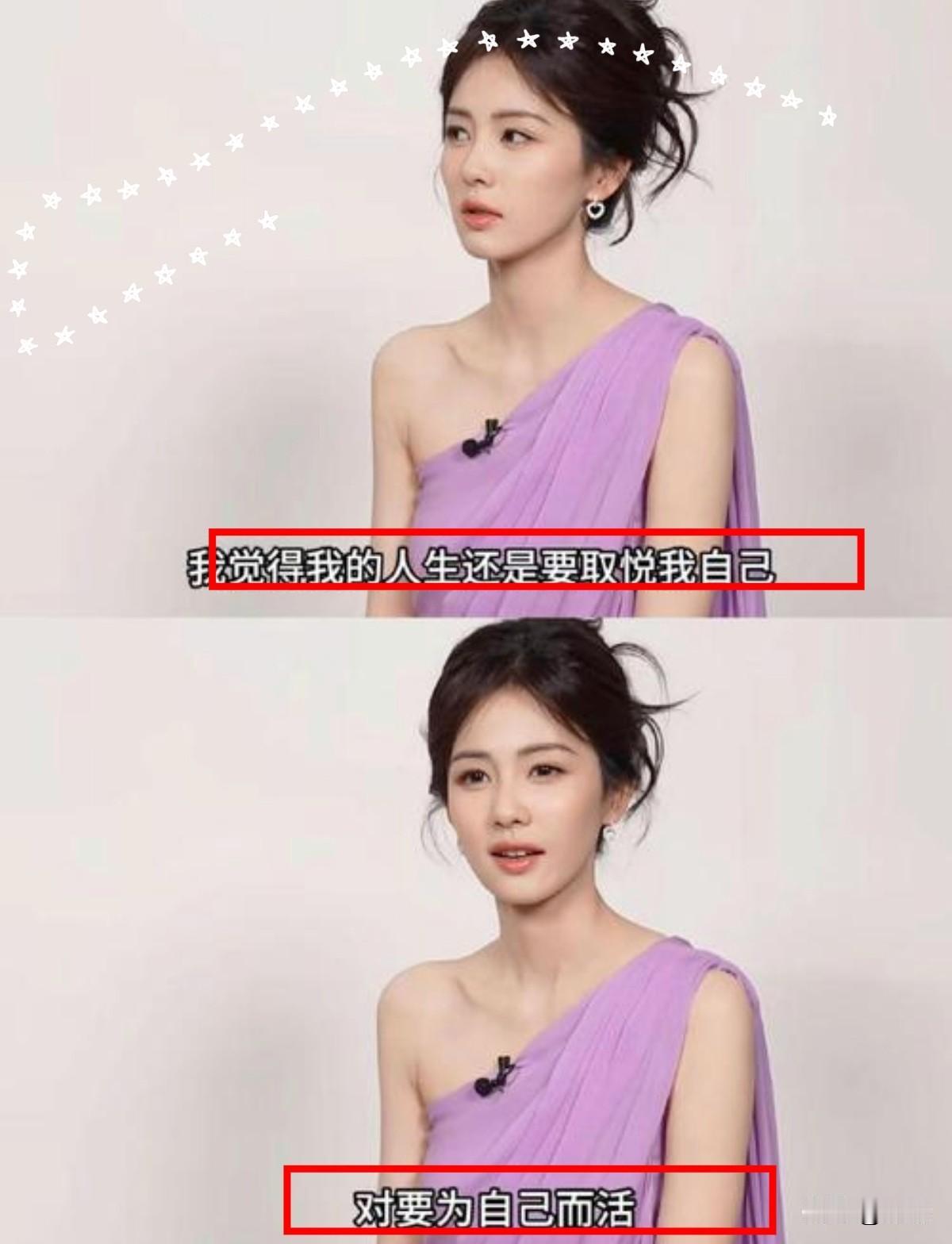 资本大佬都很喜欢白鹿原因真的太戳人不是她有什么通天背景，而是她本身就是内娱最