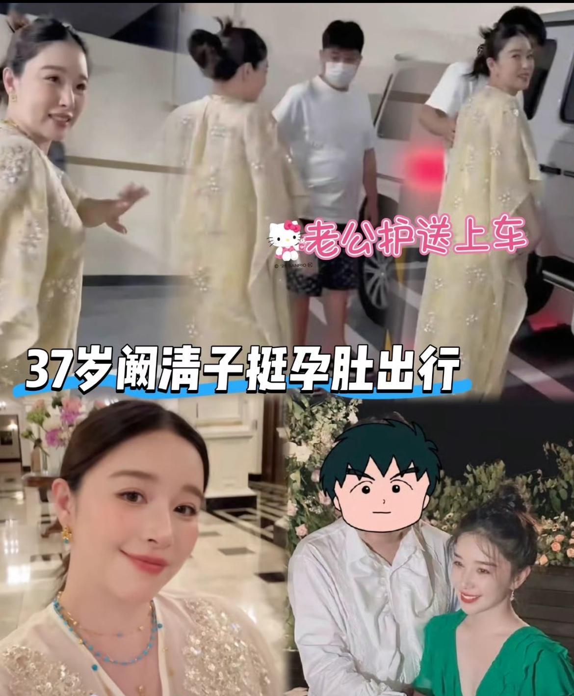 看了阚清子的照片，突然发现一个很大的问题，你们注意到了吗？阚清子变了，不是因