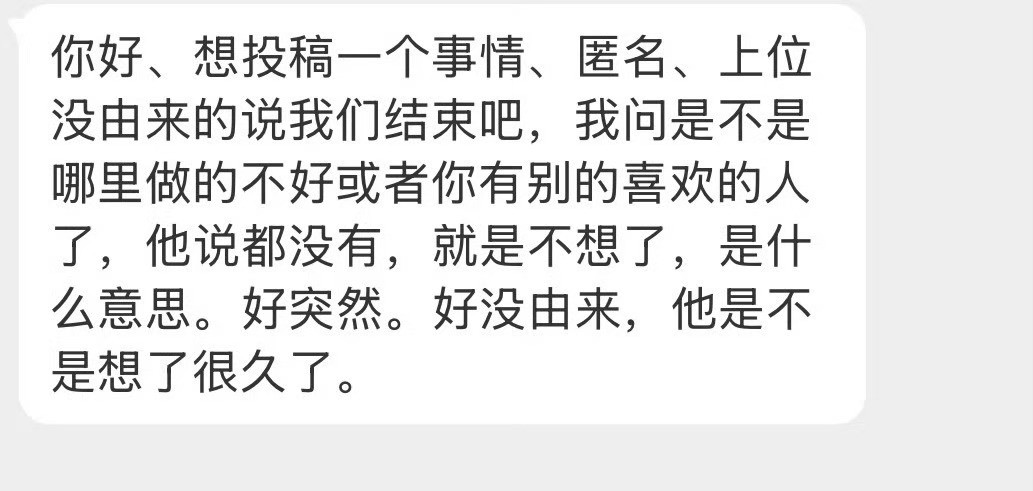 这是什么意思？