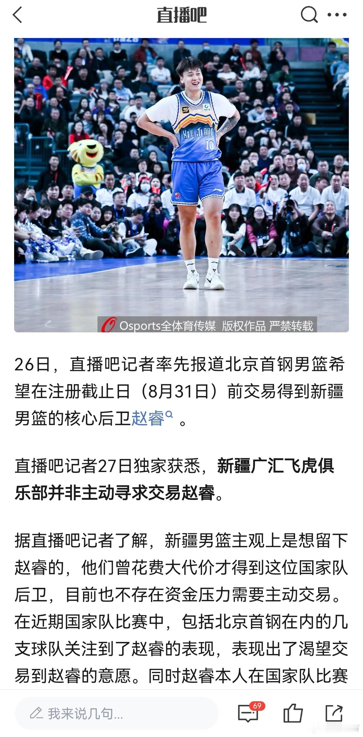 取关不取关，我并不在乎，我也不指着微博活着，在这儿只是和志同道合的朋友聊聊天。有