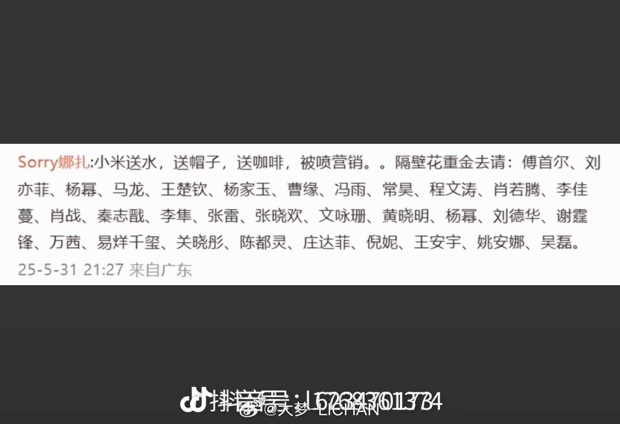人民日报：嫉妒和诋毁的本质嫉妒、本身就是一种仰望诋毁、本身就是一种羡慕你应该开心