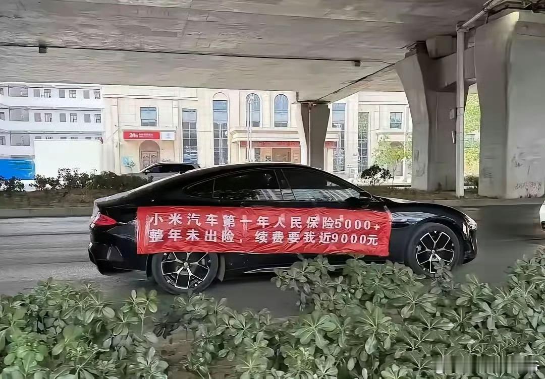 这玩应儿，一般都是出险之后第二年才会涨价吧？？？​​​