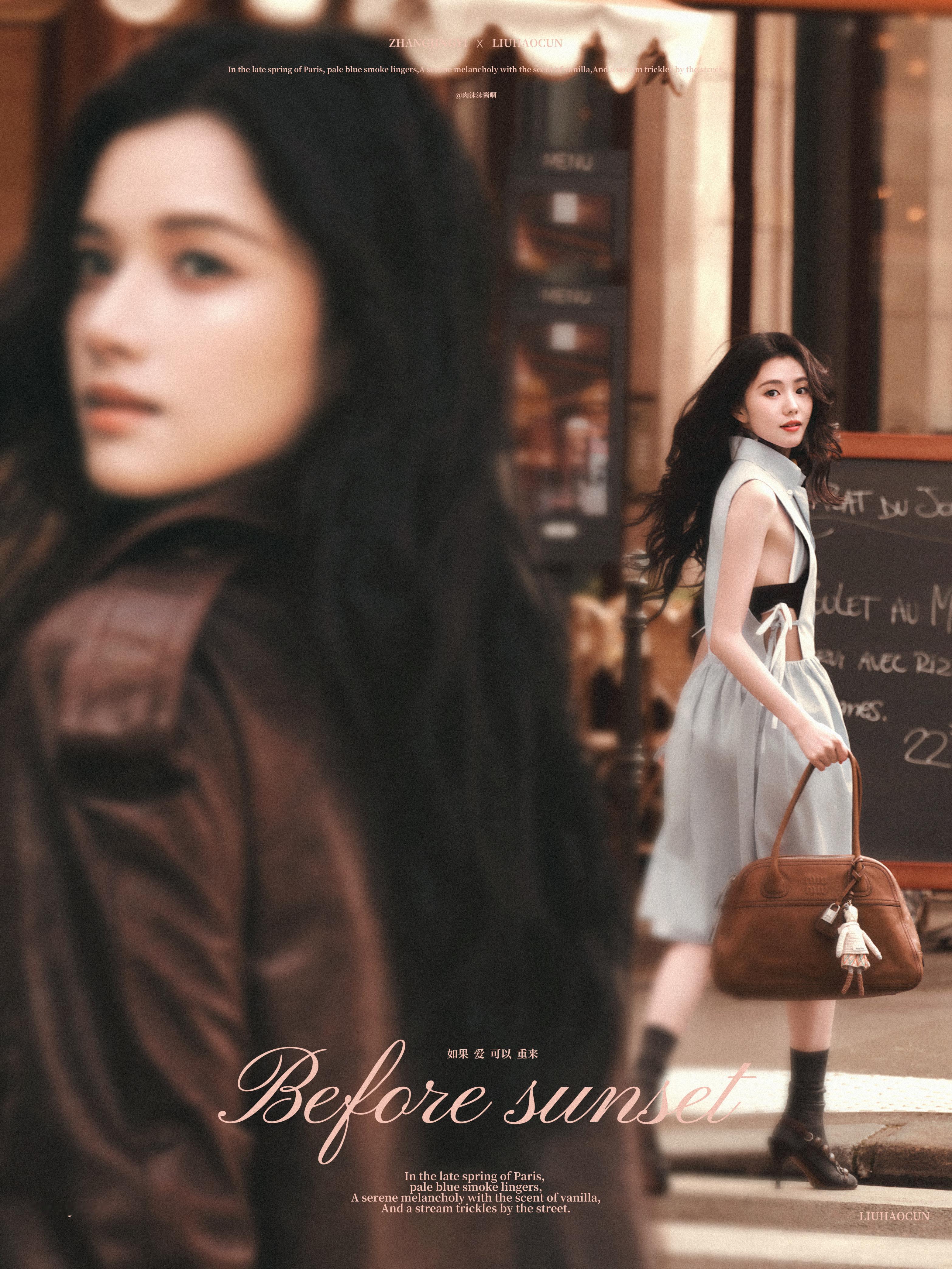 张婧仪刘浩存©️蚀岸假如爱有天意