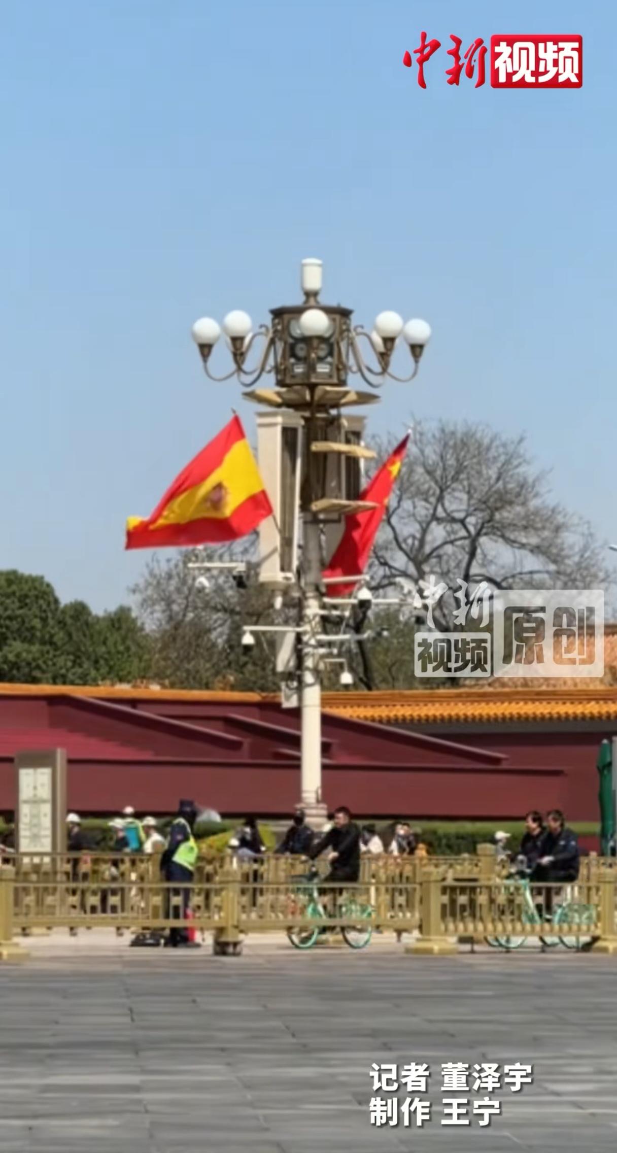 今日北京天安门广场，西班牙的红黄旗特别显眼，大家都在等着西班牙首相桑切斯今天晚上