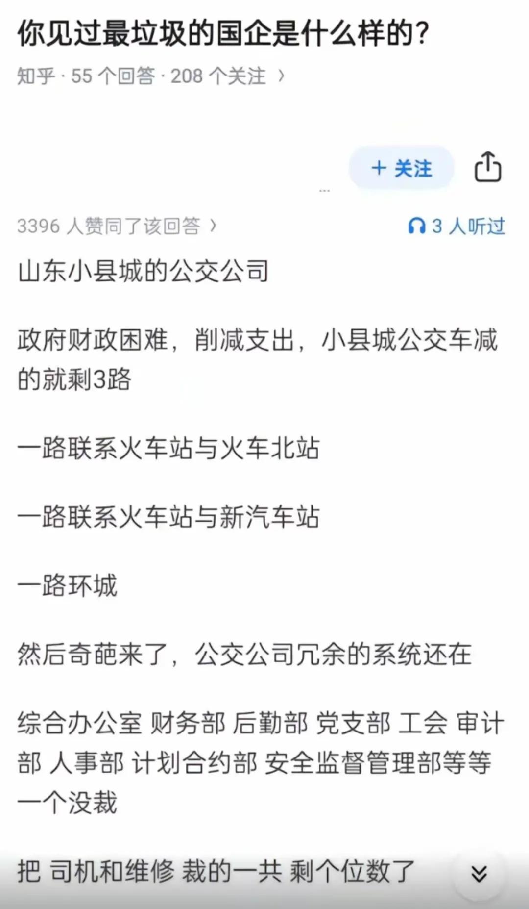 属实有点牛逼！