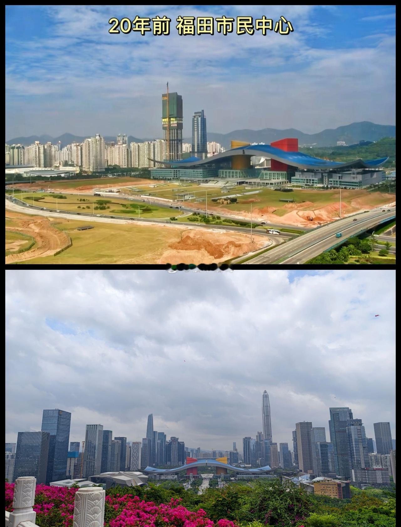 深圳福田市民中心近20年的变化。​​​