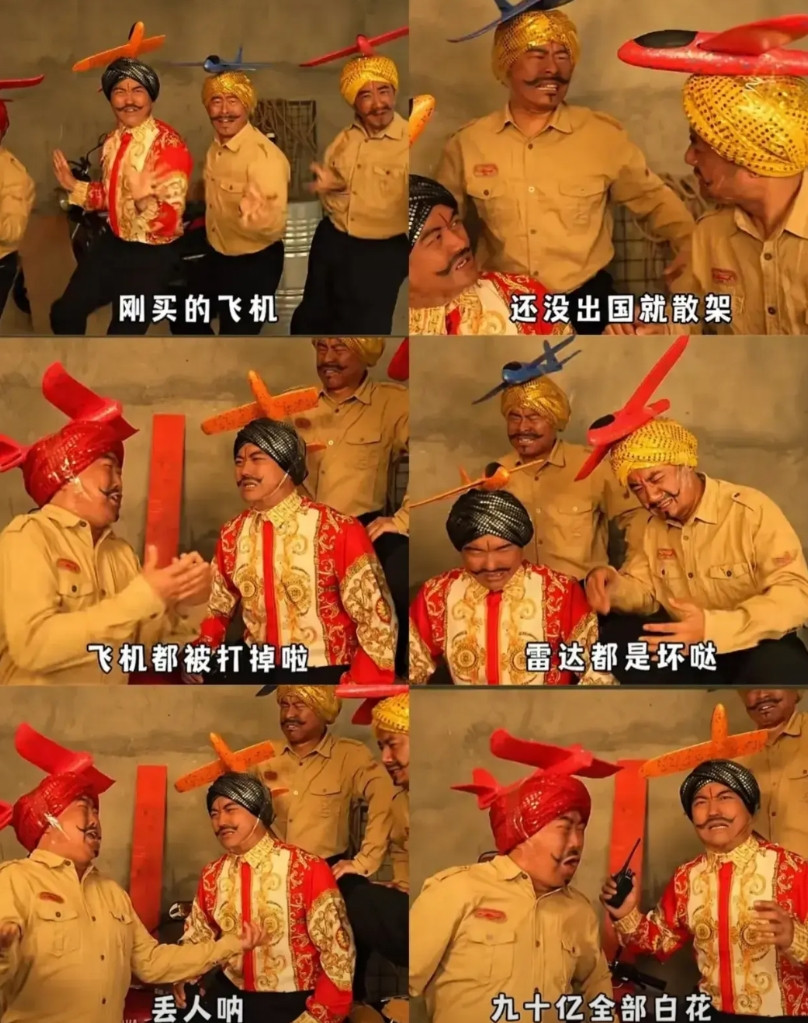 一觉醒来，网红豪哥哥为印度空军写的神曲《印度刚买的飞机被打了》火爆外网：巴基斯坦
