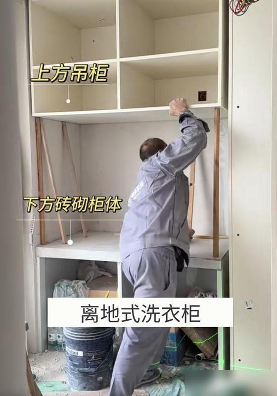 老婆装修“一身反骨”！安装师傅感叹的新奇设计，我却悟出生活真谛装修这事儿能坚