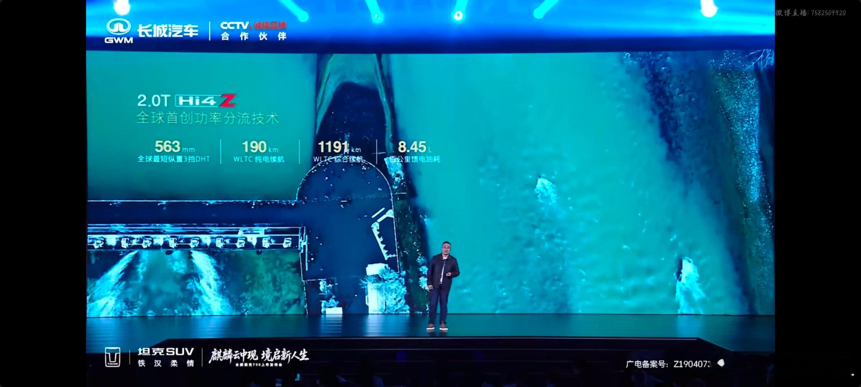 坐在电脑前看完了坦克700的发布会，作为一个老粉，心里还是挺感慨的。之前拍坦克7