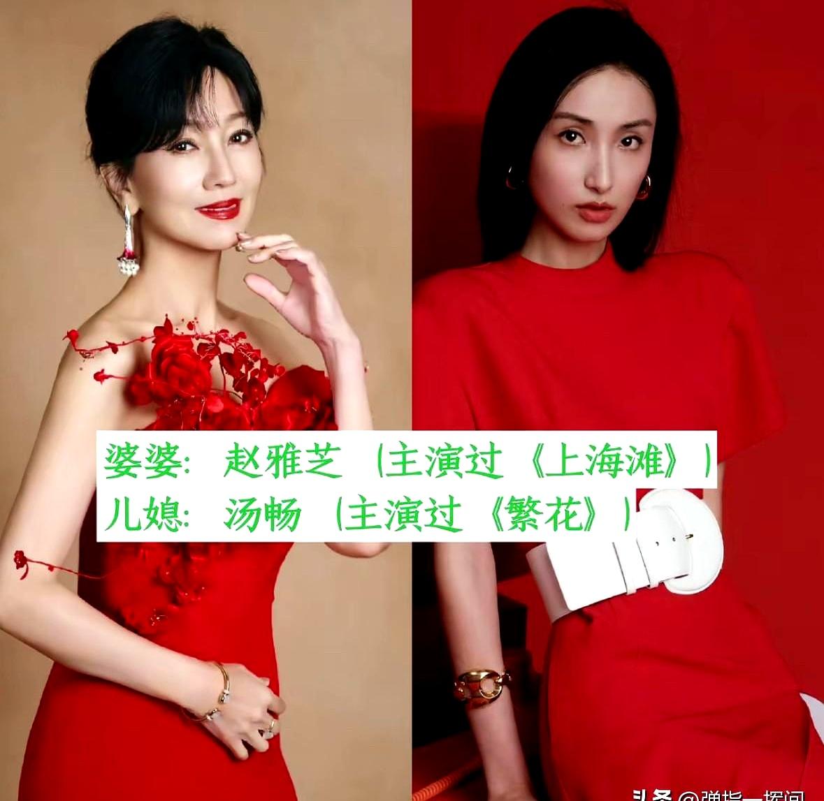 先不绕弯子，今天刷屏的是娱乐圈新扒的13组“神仙婆媳”。华纳唱片掌舵人的婆婆搭
