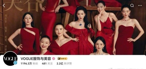 VOGUE换封面了，把刚才的金九群封换成红色背景了。[doge]VOGUE换封面
