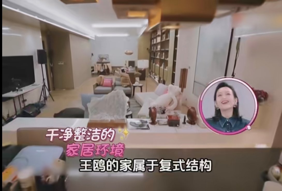 41岁的王鸥住在北京200平还带花园的豪宅里，生活无趣，但很真实​​​