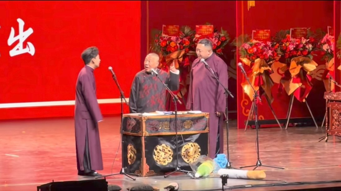 郭麒麟爸爸还是您不争气啊¹郭德纲、郭麒麟、阎鹤祥合作的群口现场火爆。主要看点