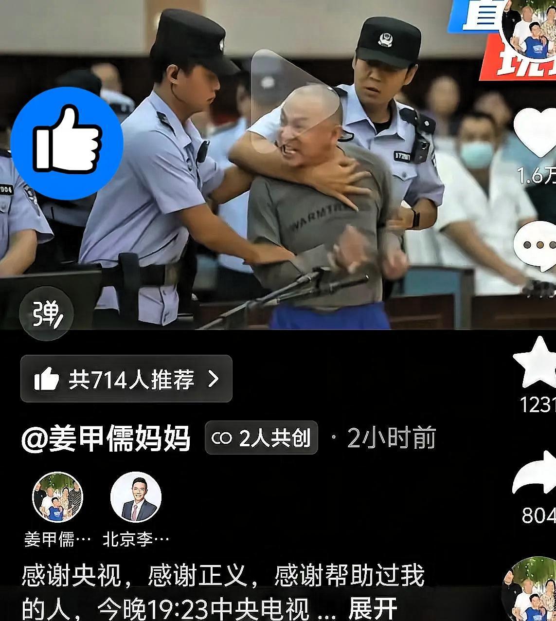 央视威武！刷到的时候直接拍手叫好！不打马赛克，把人贩子的脸清清楚楚呈现在全国观众
