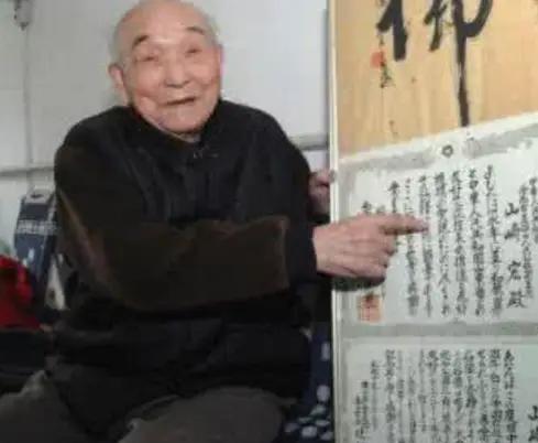 “你是不是日本兵？”妻子躺在床上，眼神发直，气若游丝，山崎宏低下头，手指发抖，停
