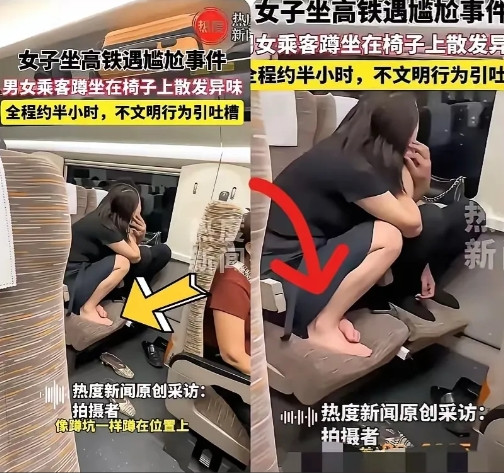 广东，一对男女在高铁上“搞事”，女子看到这尴尬的一幕，无奈只能拍视频吐槽，两人把