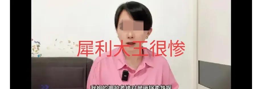 有些主播反水后销声匿迹，老汤直言：出来有何意义？自取其辱罢了！利益到手，