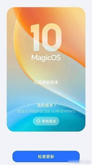 长鑫上市碧桂园痛失470亿荣耀MagicOS10最后一次更新了？170版本说是荣