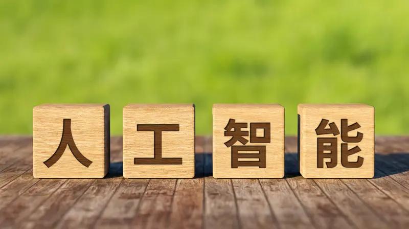未来5年值得报考的五个专业人工智能专业渗透各行各业，人才缺口大，薪资待遇理想。