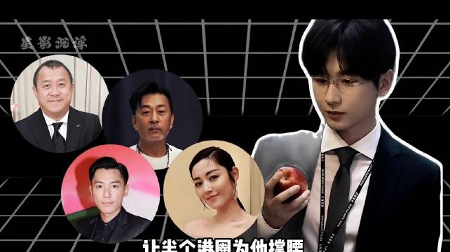 被港星集体夸赞的成毅，凭实力带动香港文旅