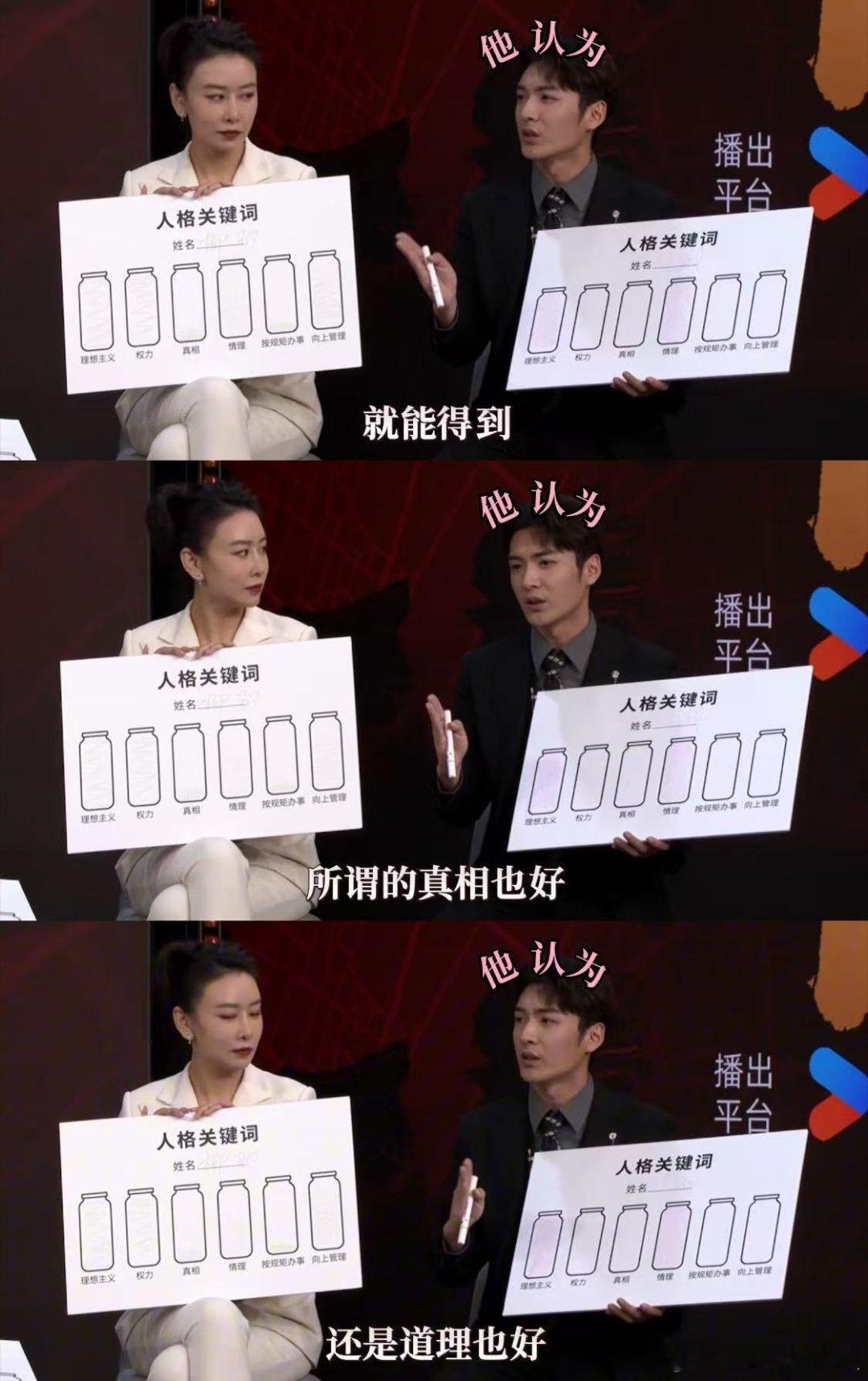 谁说染红毛的不能是好孩子《以法之名》万潮打破偏见！红毛不是坏孩子的标志，他用自