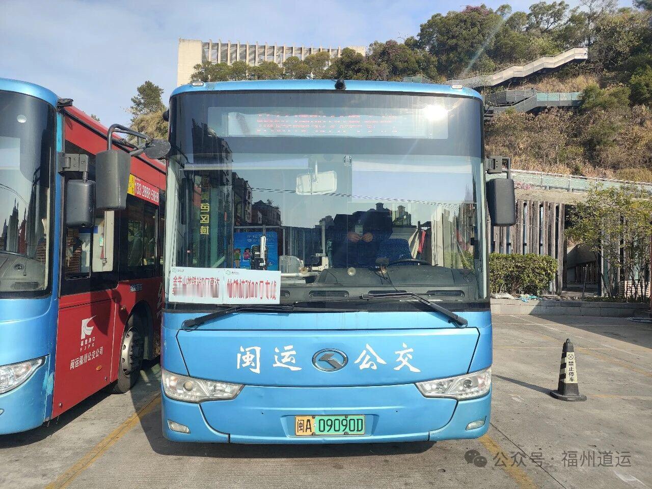 经过细致调研与科学规划，地铁接驳28号专线起讫站点调整为金牛山公园-软件园公交总