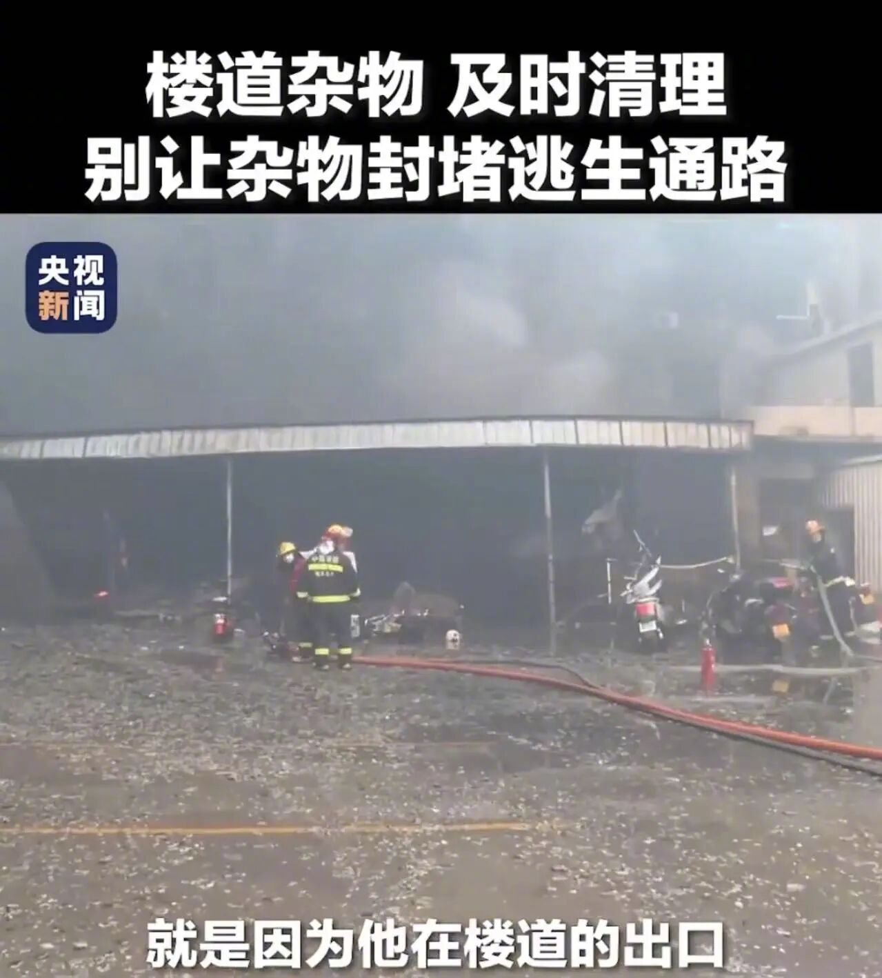 晋江鞋厂火灾已致28人遇难今天（7月9日）12时，福建晋江一鞋厂发生火灾，造成重