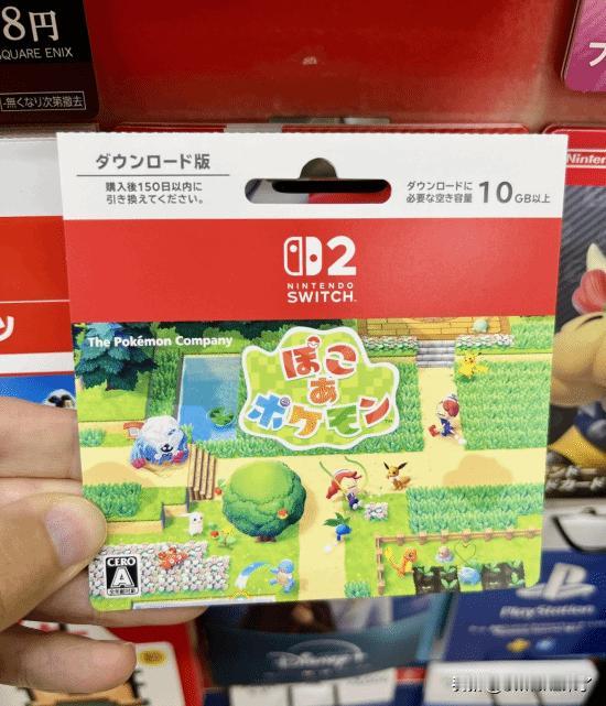 任天堂与OmegaForce即将推出的生活模拟游戏《宝可梦Pokopia