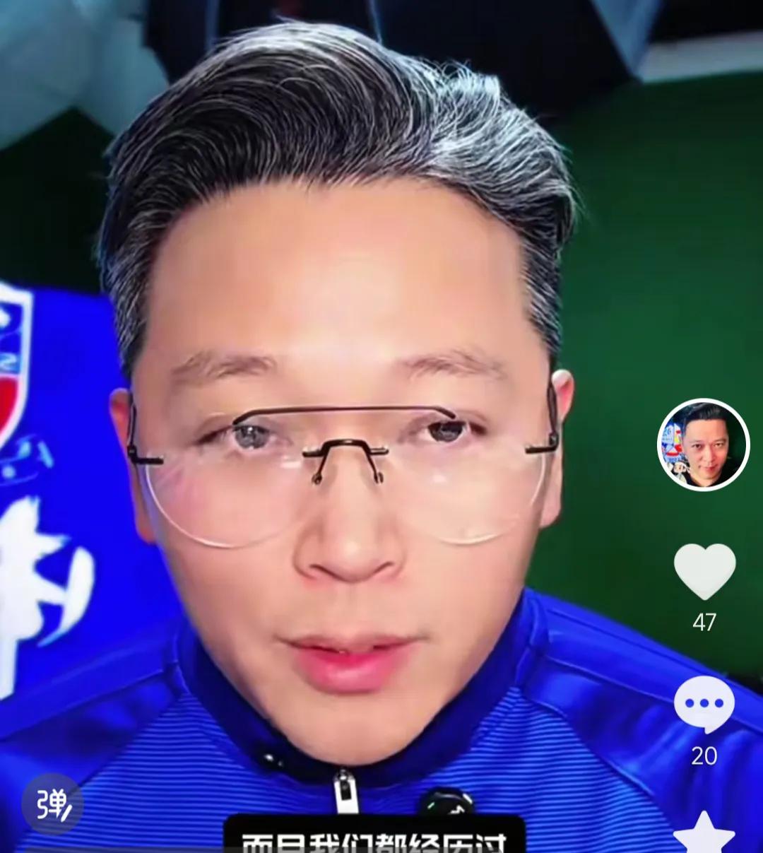 解说员周亮自信表示，被扣10分的开局对于上海申花来说根本不成问题。他在直播时表