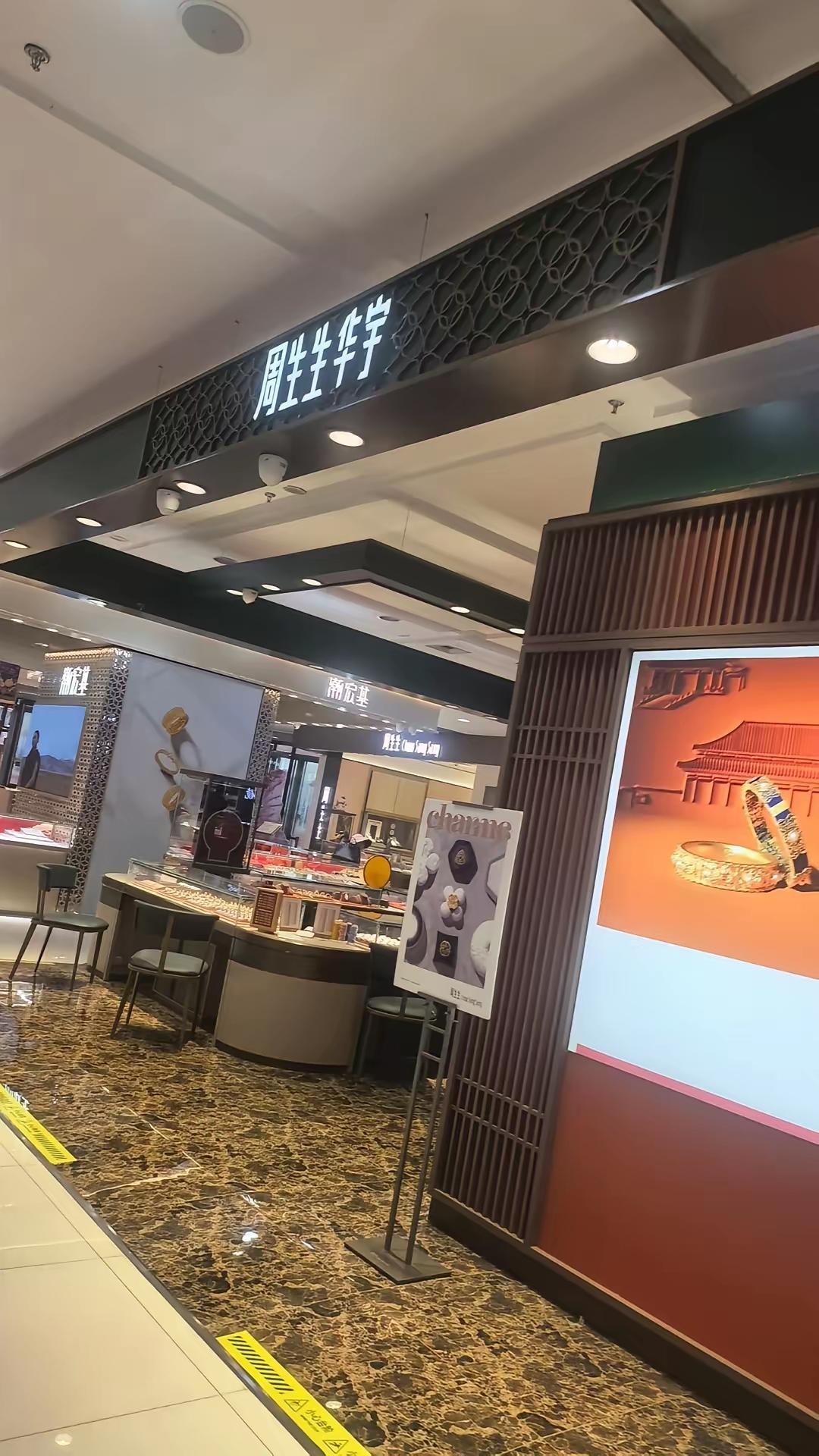 跟高情商的人打交道真让人心情愉悦。我外甥女要高考了，下午去金店给孩子选了一颗小金
