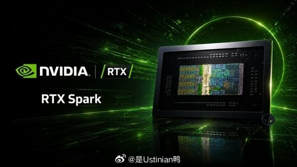微软与NVIDIA联合发布会前瞻：RTXSpark进军PC处理器市场[并不简单]发布会背景与产品定位