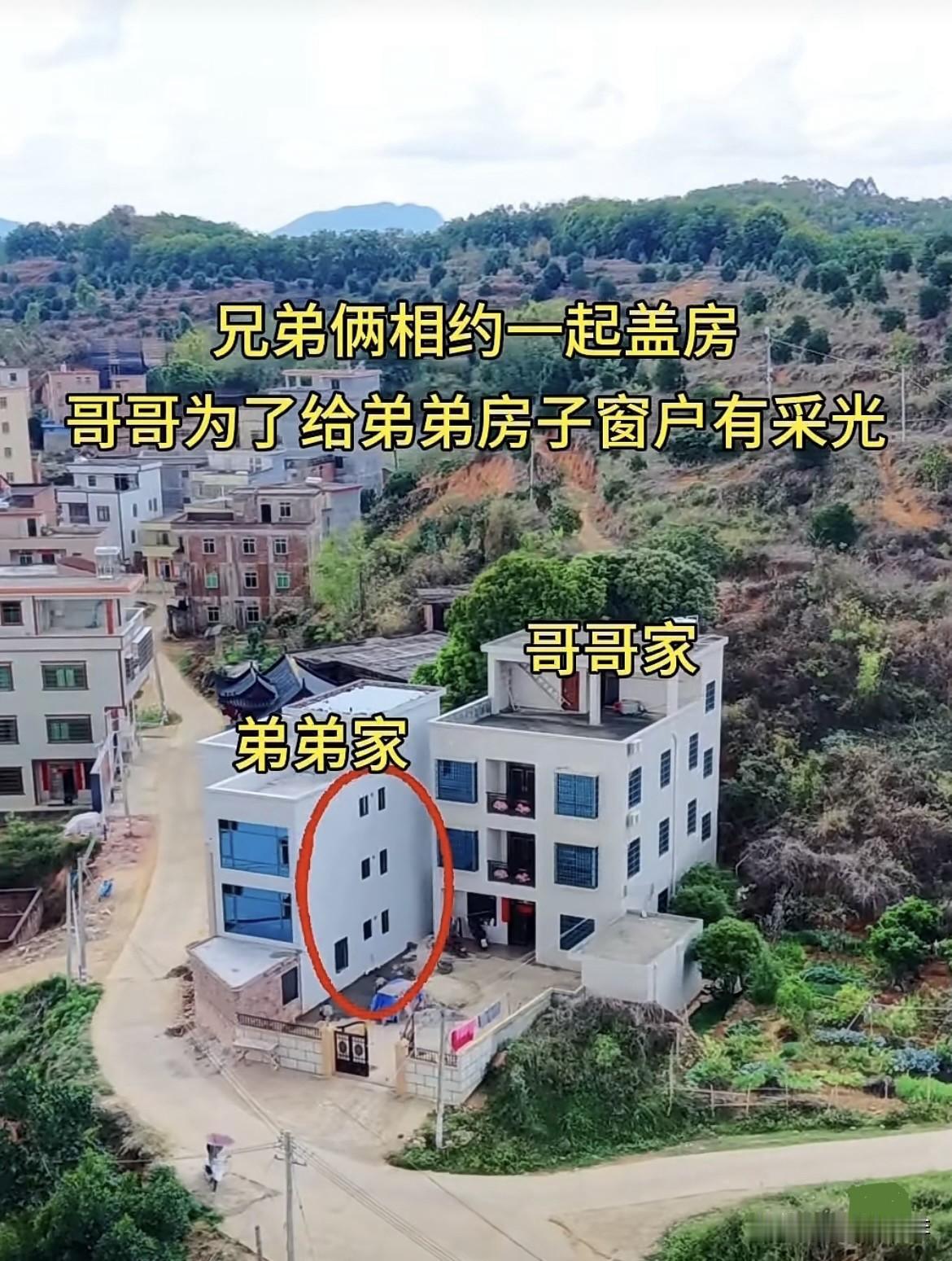 兄弟俩相约一起盖房🏠哥哥为了给弟弟房子窗户有采光，哥哥选择把房子往后面建，
