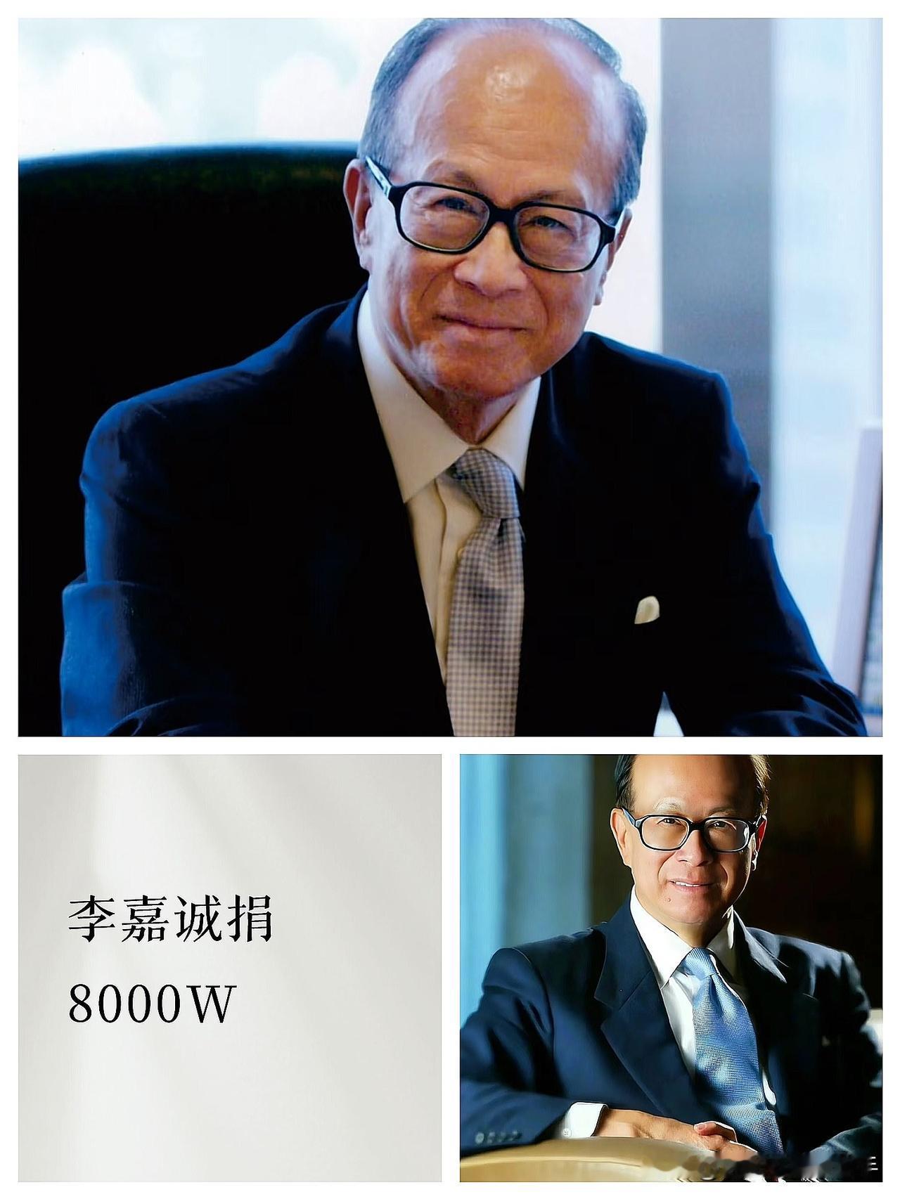 一觉睡醒，李嘉诚这波操作直接圈粉无数！香港火灾牵动人心，他二话不说捐出80