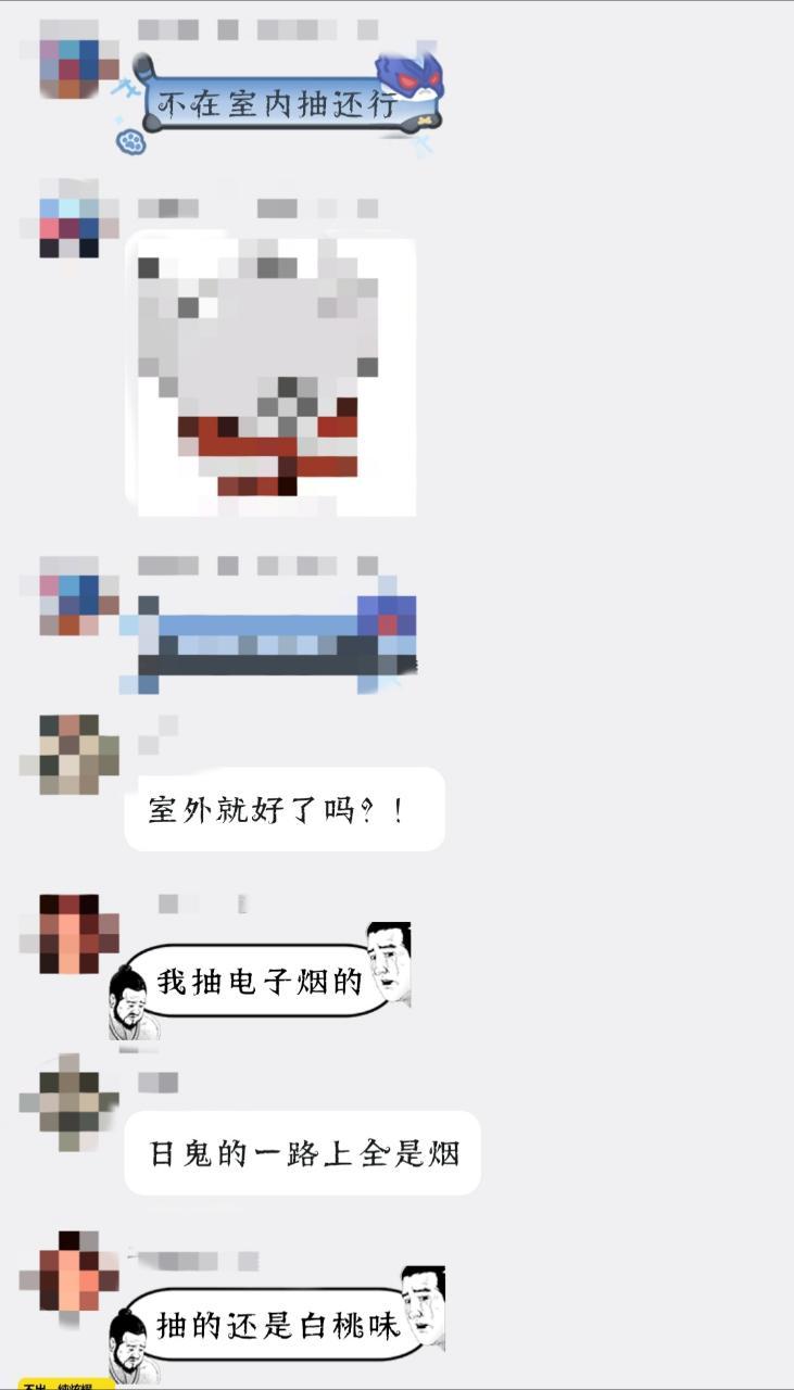 🚬人情商低。17283​​​