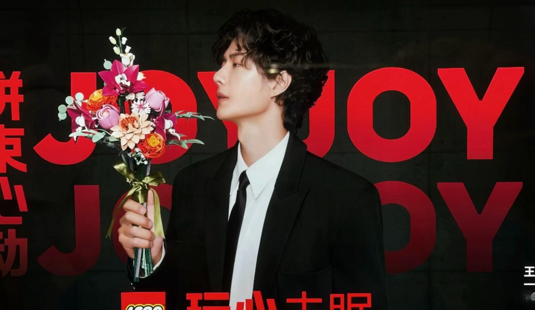 王一博商务井喷是火山🌋喷发9月：云南白药、ALO、蓝芩、乐高、后面还有以纯总：