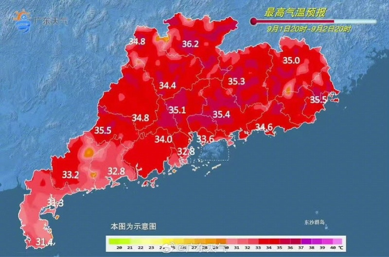 【#广东近三日持续高温#，最高气温达37℃！有短时雷阵雨】#广东最高气温将达37