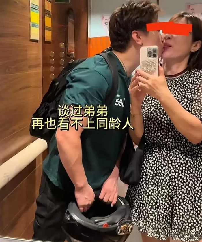 广东43岁女子爱上25岁男子，恋爱四年打算结婚，网友：可以叫妈了吧？话说，广