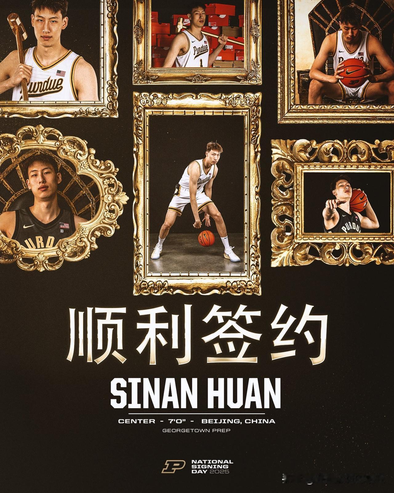 中国内线郇斯楠SinanHuan宣布承诺加盟普度大学，他是普度这届签下的第四位